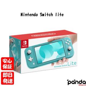 任天堂（Nintendo） 【新品】Nintendo Switch Lite 本体 (ターコイズ