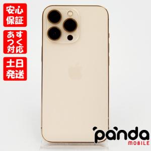iPhone 13 Pro 【あすつく、土日、祝日発送】中古品【Cランク】SIM