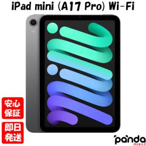 iPad mini APPLE（アップル）MXN73J/A 8.3インチ Wi-Fi 128GB 2024年秋