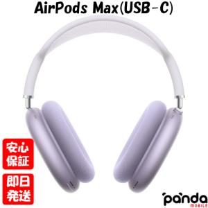 Apple AirPods Max MGYH3J/A （スペースグレイ） ヘッドホン本体 - 最
