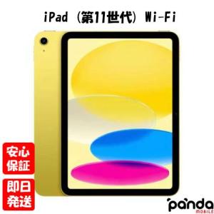 iPad Apple Pro 本体 新品 第4世代 11型 シルバー M2 2TB Wi-Fi MNXN3J