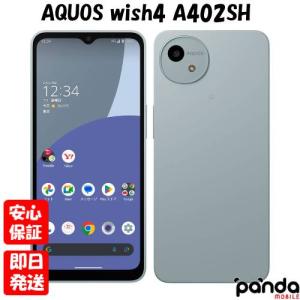 AQUOS 新品Y!mobile wish4 A402SH ブラック SIMロック解除済SIMフリー