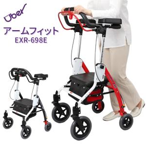 Uber（ユーバ） シルバーカー アームフィット 肘置きパッド付き 室内外