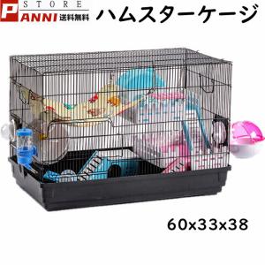 GEX（ジェックス） ＼小さい家族の3点セット／ ハムスター ケージ 床材