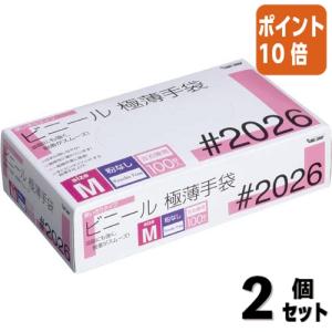 川西工業（KAWANISHI INDUSTRY） ビニール使いきり手袋 粉なし S