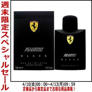 Ferrari（フェラーリ） 並行輸入品 香水 お試し 分割販売 メンズ