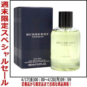 BURBERRY（バーバリー） [並行輸入品]バーバリー ウィークエンド