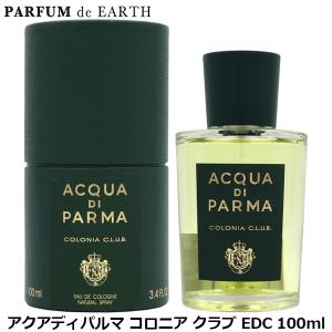 2026年2月】アクアディパルマ（ACQUA DI PARMA／ユニセックス香水）の