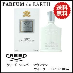 並行輸入品 香水クリード CREED アバントゥス EDP SP 100ml AVENTUS