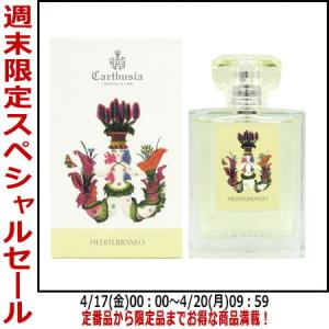 Carthusia（カルトゥージア） メディテラネオ オードパルファン EDP SP