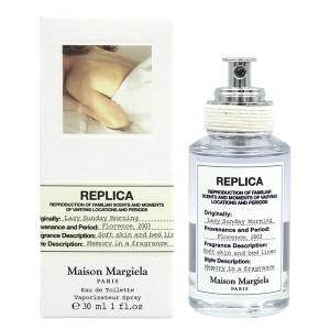 並行輸入品 メゾン マルジェラ Maison Margiela レプリカ レイジー