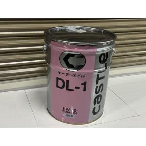 エンジンオイル コスモ リオディーゼルDL-1 5W30 20Lペール缶（税