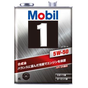モービル1 5W-40 4L缶 Mobil1 エンジンオイル SP FS X2 5W40 : macars