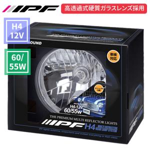 IPF H4 ヘッドランプ 12V ヘッドライト 1個 60W 55W バルブ付 国産車