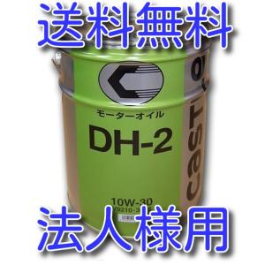 トヨタ（TOYOTA） 個人様限定商品（本州専用）！ キャッスル エンジン