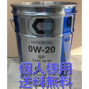 トヨタ（TOYOTA） CASTLE(キャッスル) V9210-3826 エンジンオイル SP