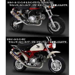 ヨシムラ（YOSHIMURA） モンキー 74-06用 サイクロン GP-マグナム SS