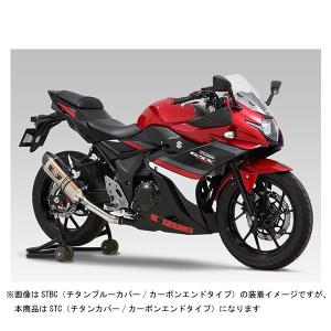 ヨシムラ（YOSHIMURA） GSX250R(17) スリップオンマフラー R-77S