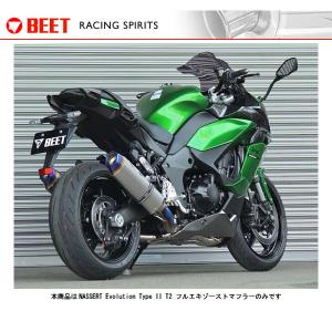 BEET（ビート） ニンジャ1000SX マフラー NASSERT Evolution Type II