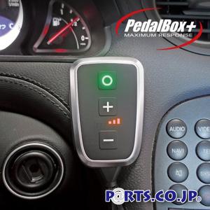 ランドクルーザー スロコン New PPT トヨタ ランドクルーザー100 電子