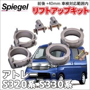シュピーゲル サンバーディアス TV1 TV2 TW1 TW2 TT1 TT2 スバル 車