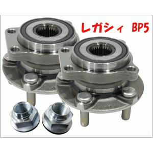 フロント ハブベアリング WBH-719S レガシィBP5 純正番号 28373FG000