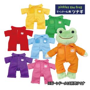 ネコポス便発送可】200815-77 かえるのピクルス ピクルス ビーンドール