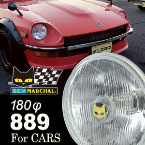 MARCHAL（マーシャル） ヘッドランプ 889 イエローレンズ φ180 旧車 四