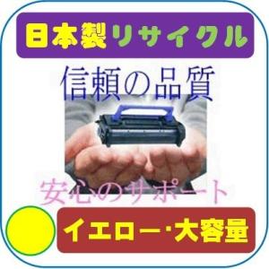 リコー（RICOH） imagio MP トナーキット C1800 ブラック トナー