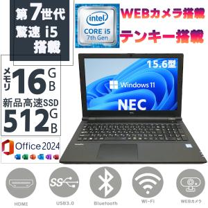 NEC 中古ノートパソコン Windows 11 15.6型 NEC VersaPro VKL24/X-1 PC