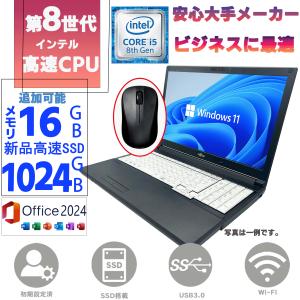 dynabook（ダイナブック） ノートパソコン パソコン PC 東芝 dynabook