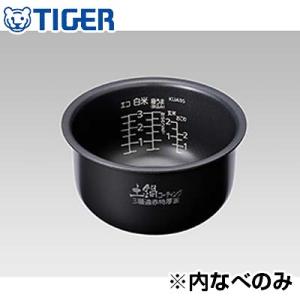 タイガー（TIGER） 炊飯ジャー用 内釜 内なべ JKO1060【100サイズ