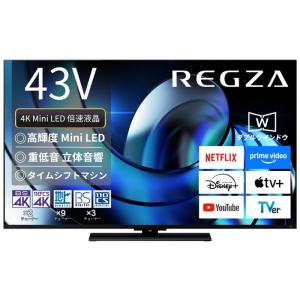 REGZA（レグザ） 東芝 43V型 液晶テレビ 4K液晶レグザ Z670Nシリーズ