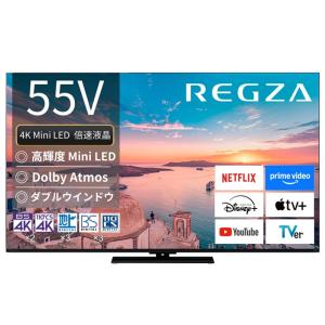 REGZA（レグザ） 東芝 43V型 液晶テレビ 4K液晶レグザ M550Mシリーズ
