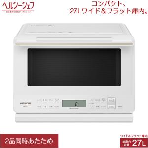 日立（HITACHI） 27L オーブンレンジ MRO-F6C-W ホワイト : PCあきんど