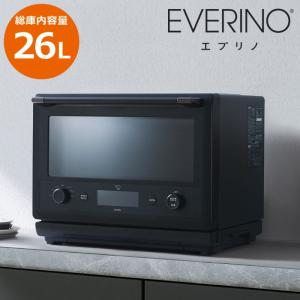 象印（ZOJIRUSHI） スチームオーブンレンジ 30L エブリノ EVERINO ES