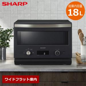 SHARP（シャープ） RE-SD18A-B オーブンレンジ ブラック(RESD18AB