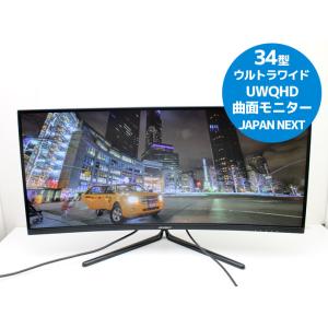 Amzfast 34インチ ゲーミングモニター 240Hz 曲面ウルトラワイド/UWQHD