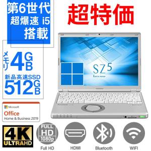 Let's note Panasonic Let's CF-B10 Microsoft Office2019 Core i5 2.5