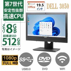 デスクトップ NEC PC-MKM28AZG4 Core i5 8400 2.8GHz/8GB/256GB(SSD