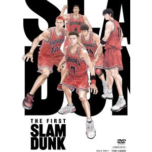 映画『THE FIRST SLAM DUNK スラムダンク 』STANDARD EDITION DVD : 脳
