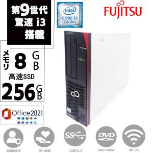 デスクトップパソコン 富士通 ESPRIMO D586 第6世代 Core i5 メモリ