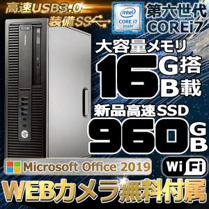 中古 訳あり Win11 Home 富士通 ESPRIMO WD2/D1 第8世代 Core i7 8700