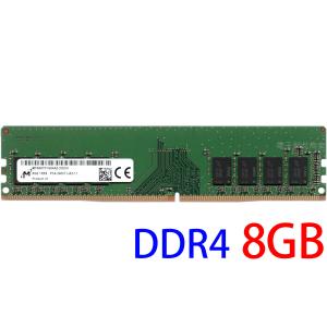SAMSUNG（サムスン） 【中古メモリ】SAMSUNG 8GB DDR4-2666（PC4-21300