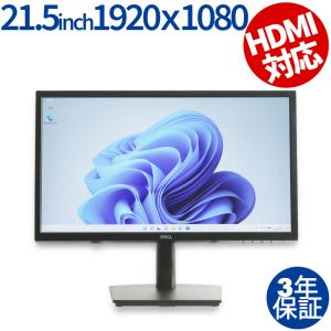 NEC 中古 液晶 モニター 本体 ディスプレイ 21〜23インチ 大画面液晶