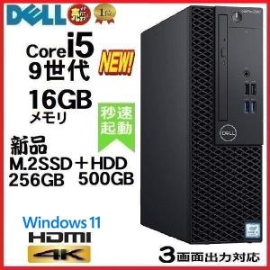 OptiPlex 美品 デスクトップパソコン Windows11 Win11 中古パソコン