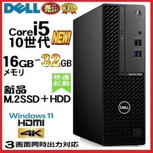 2026年2月】Windowsデスクトップ（光学ドライブ：DVD）のおすすめ人気