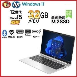 2026年2月】core i5 windows11（日本HP）（解像度：FullHD（1920x1080