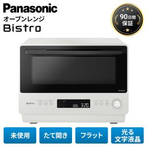 Panasonic（パナソニック） 庫内容量26L オーブンレンジ NE-MS4B-K