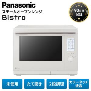 Bistro（Panasonic） 【5年延長保証付き】NE-BS9D-K Panasonic